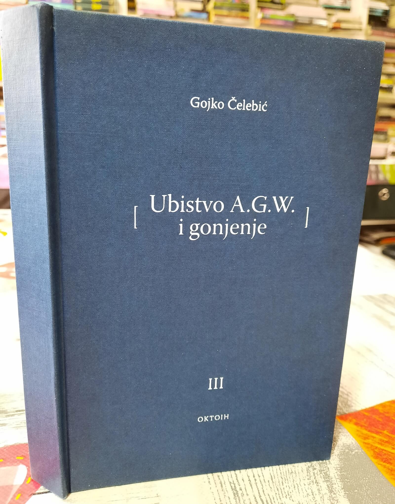 Ubistvo A. G. W. i gonjenje - Gojko Čelebić
