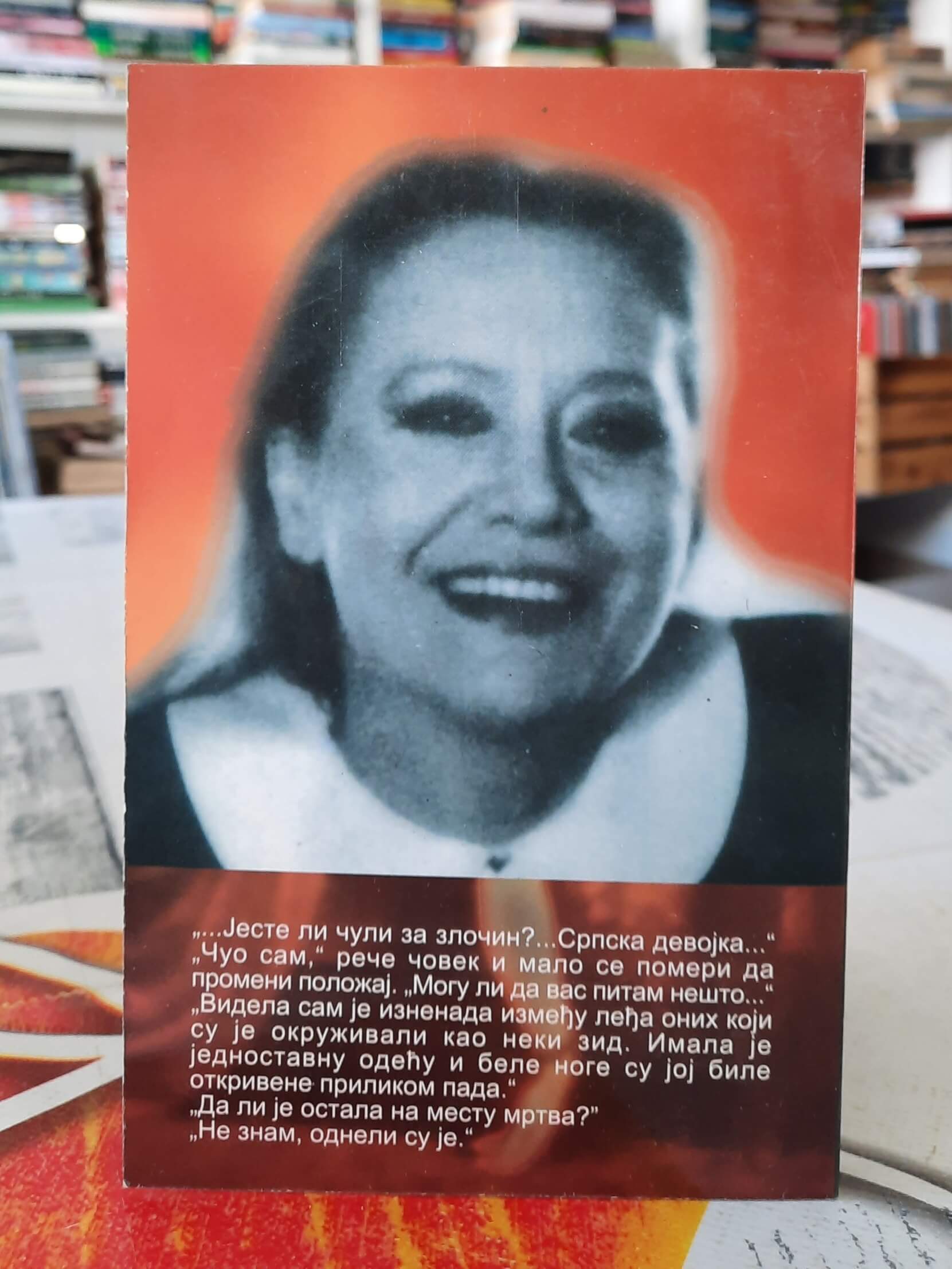 Ubistvo u Trstu - Kafe ogledalo - Đulijana Morandini