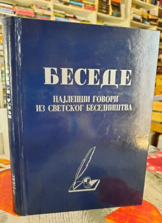 Besede - Najlepši govori iz svetskog besedništva