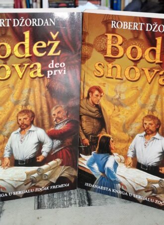 Bodež snova I i II deo - Robert Džordan