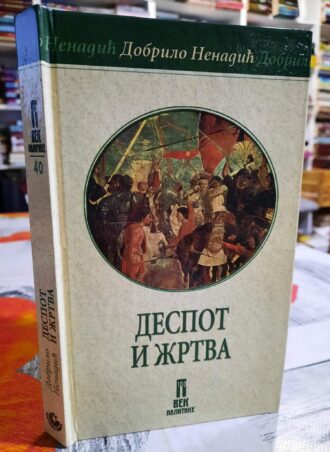 Despot i žrtva - Dobrilo Nenadić