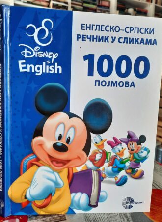 Englesko srpski rečnik u slikama - 1000 pojmova