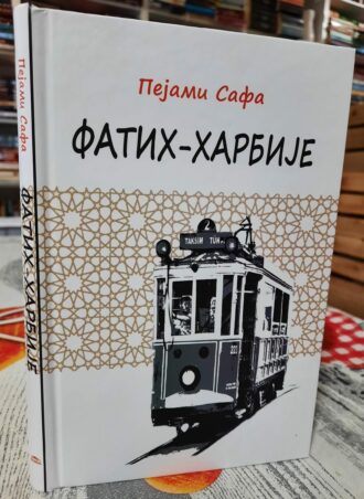Fatih Harbije - Pejami Safa