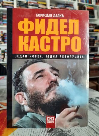 Fidel Kastro - Jedan čovek, jedna revolucija - Borislav Lalić
