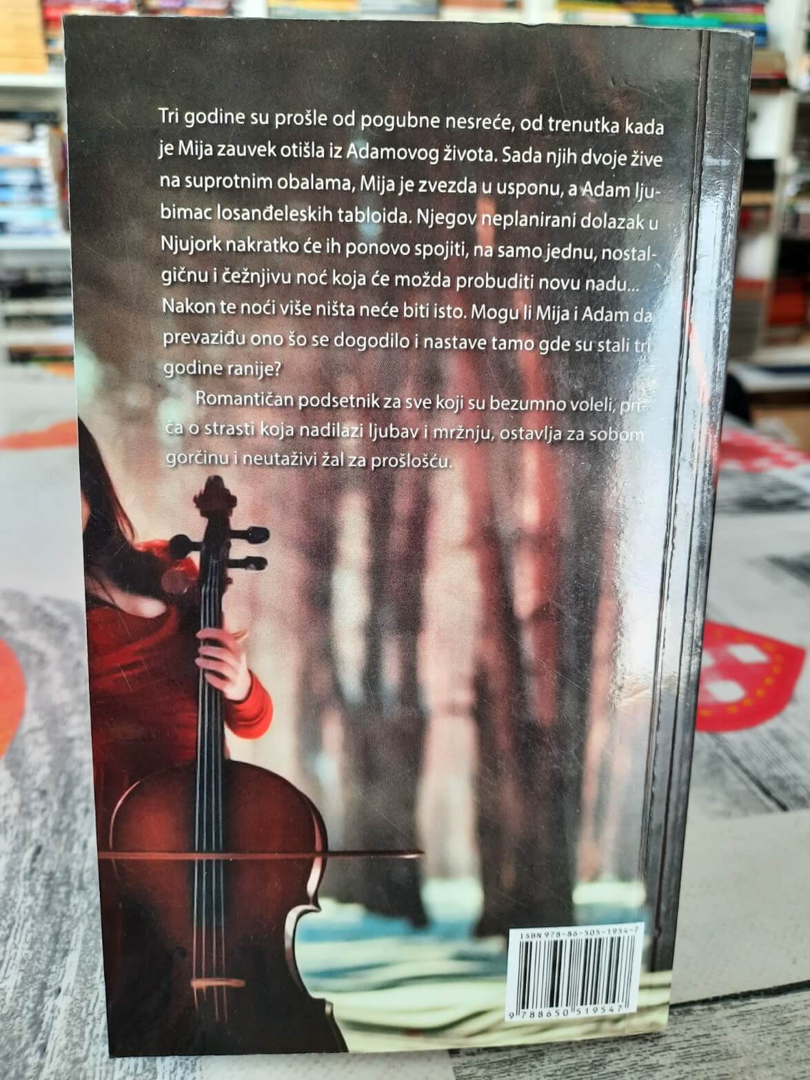 Kuda je otišla - Gejl Forman