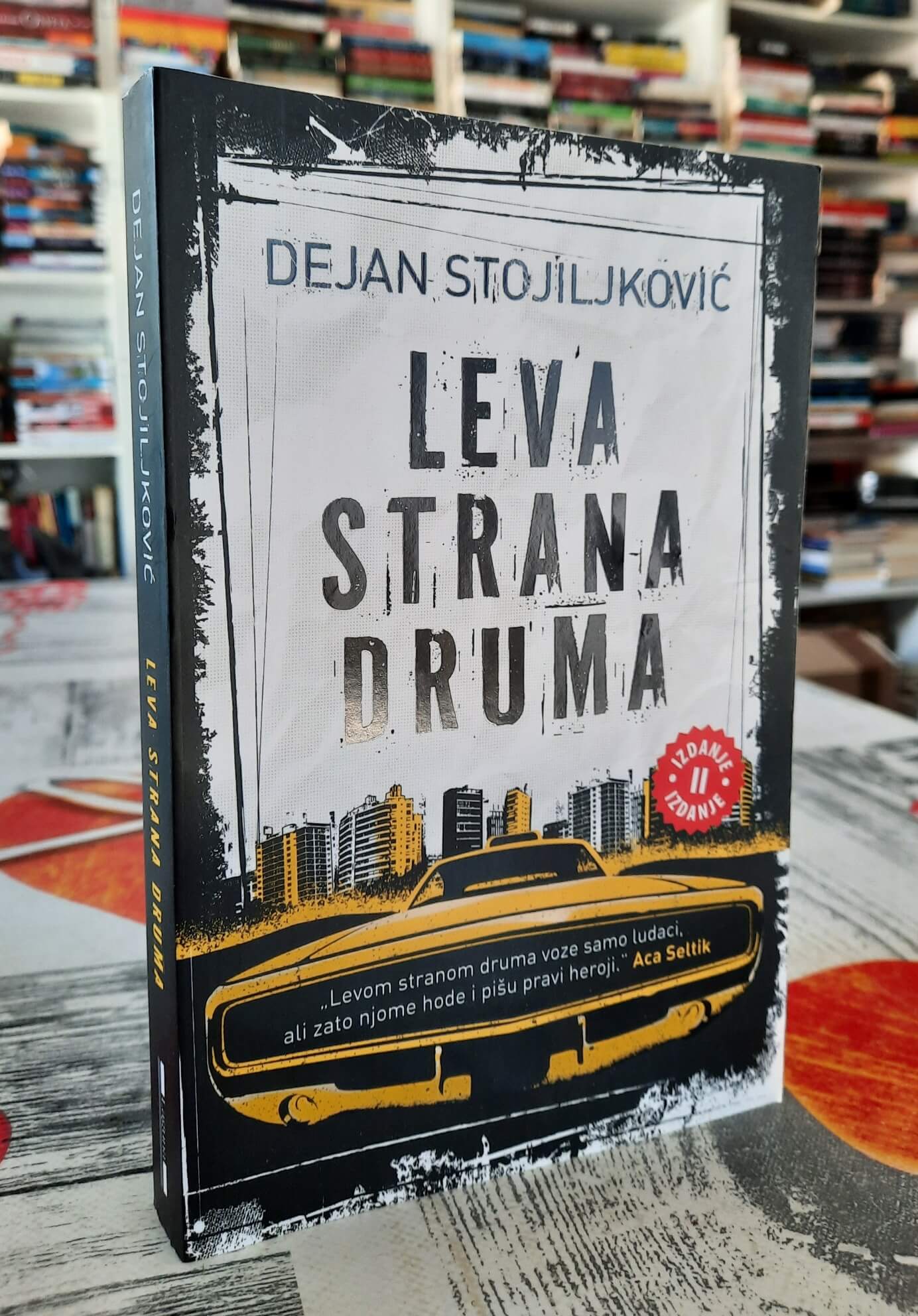 Leva strana druma - Dejan Stojiljković