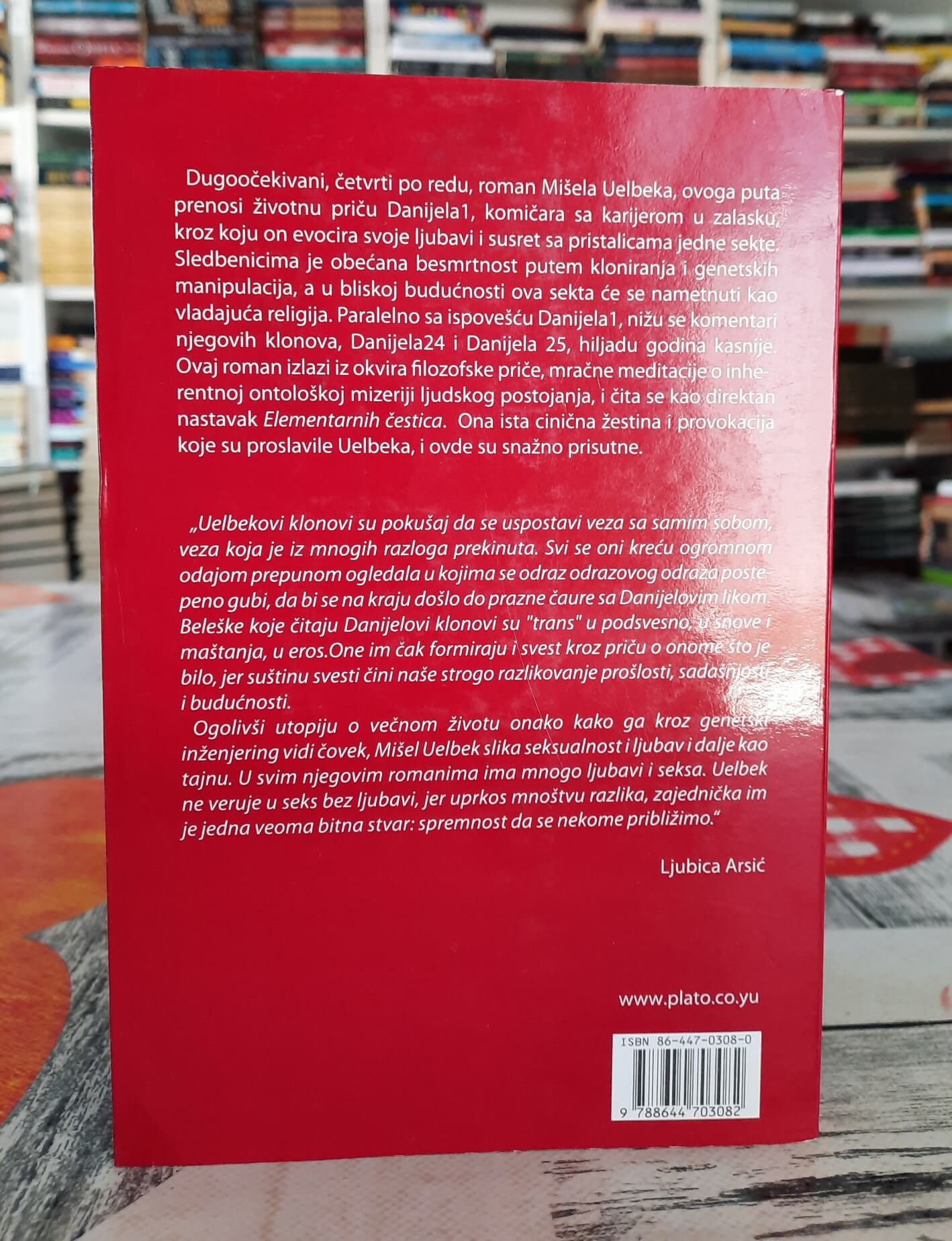 Mogućnost ostrva - Mišel Uelbek
