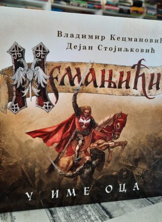 Nemanjići - U ime oca - Vladimir Kecmanović i Dejan Stojiljković