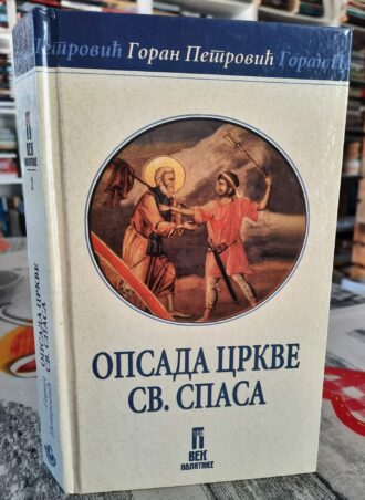 Opsada crkve Sv. Spasa - Goran Petrović