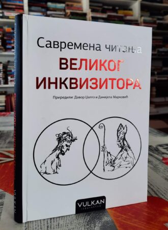 Savremena čitanja velikog inkvizitora - Davor Džalto