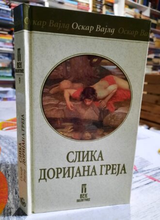 Slika Dorijana Greja - Oskar Vajld