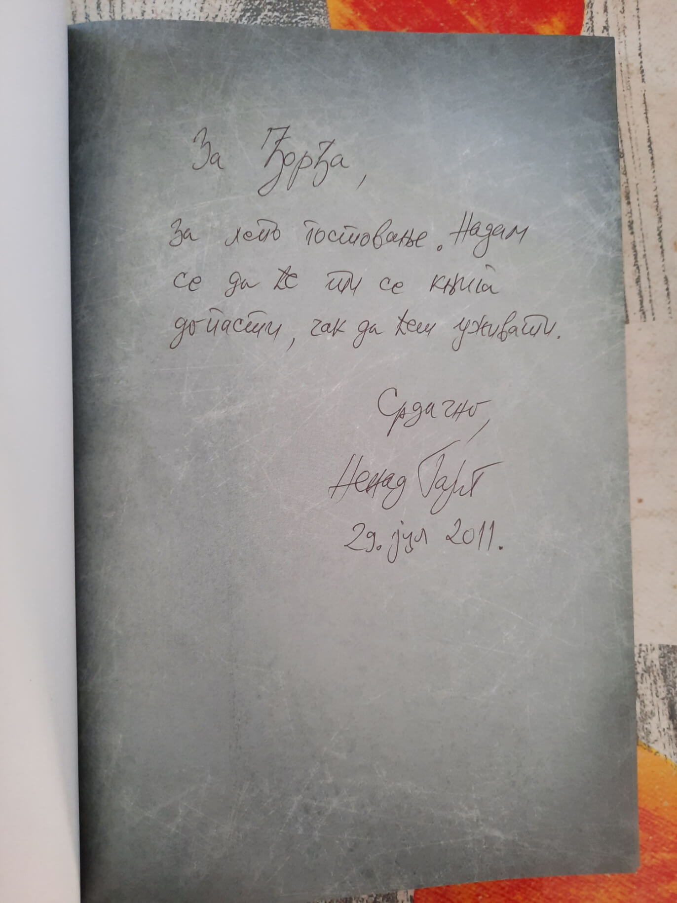 Slovenska mitologija - Nenad Gajić