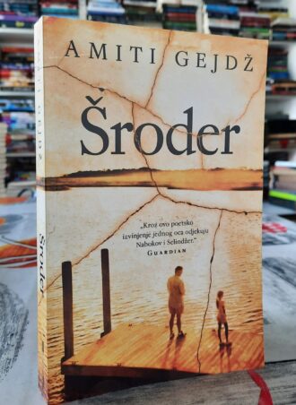 Šroder - Amiti Gejdž