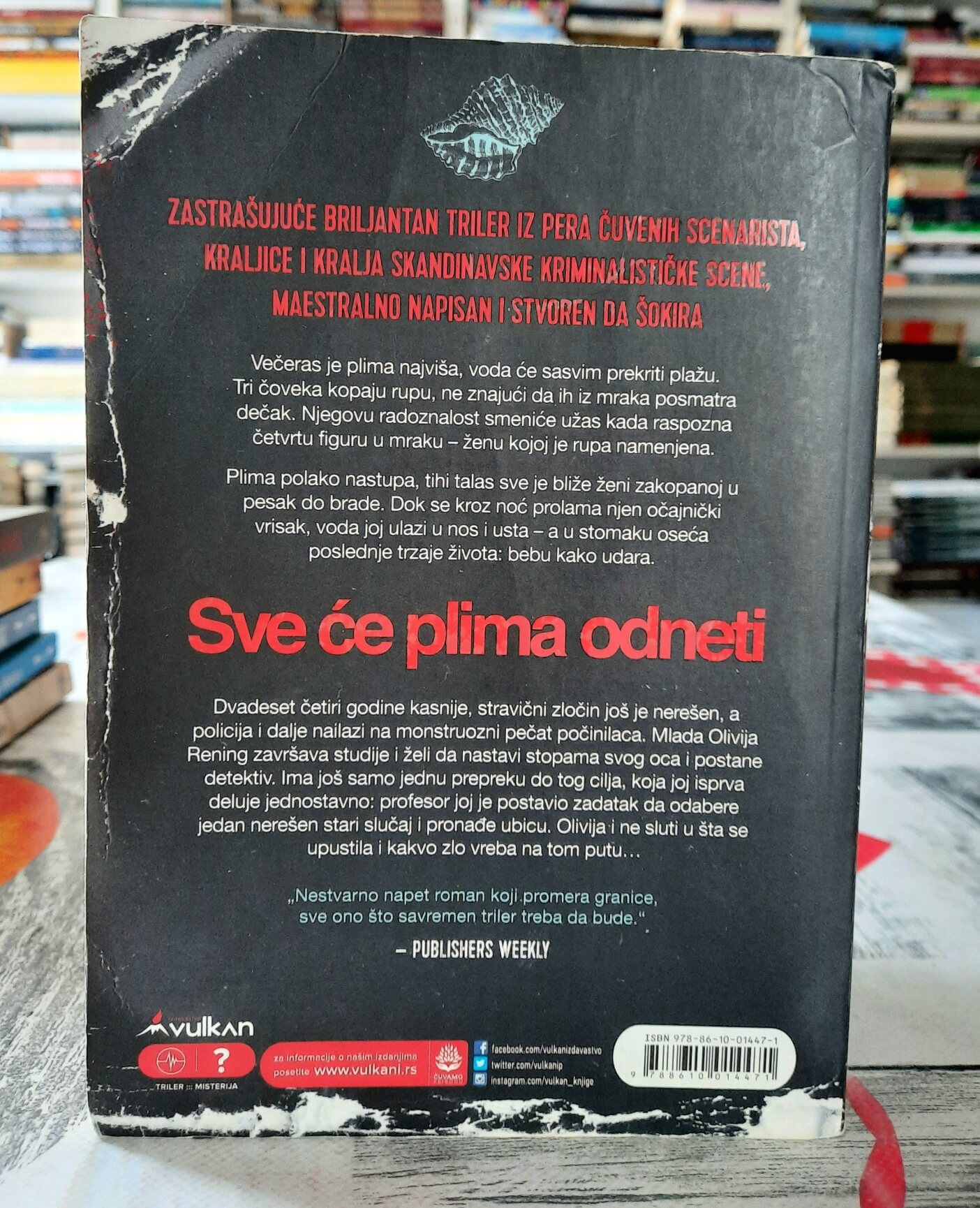 Sve će plima odneti - Sila i Rolf Berjlind