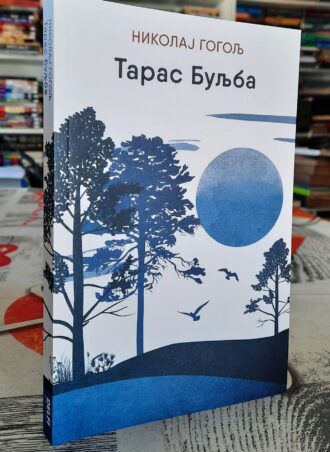 Taras Buljba - Nikolaj Gogolj