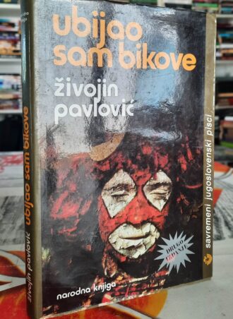 Ubijao sam bikove - Živojin Pavlović