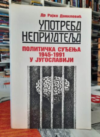 Upotreba neprijatelja - Dr Rajko Danilović