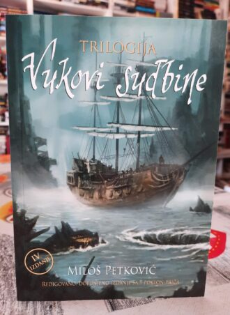 Vukovi sudbine - trilogija - Miloš Petković