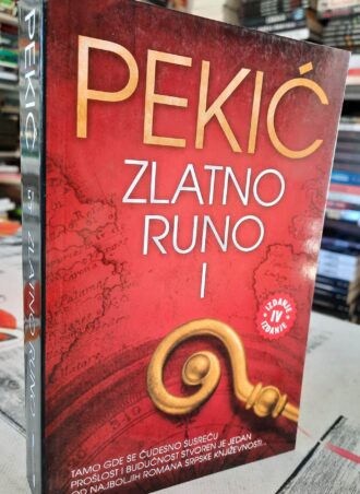 Zlatno runo I - Borislav Pekić