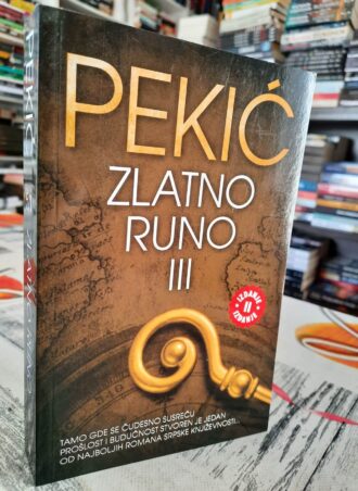 Zlatno runo III - Borislav Pekić