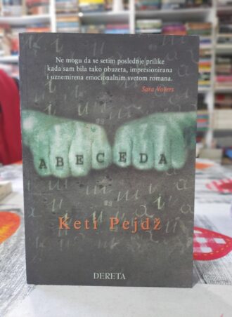 Abeceda - Keti Pejdž