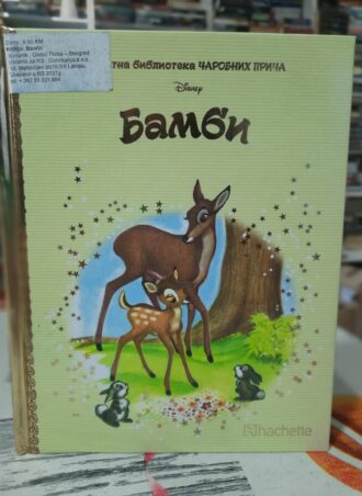 Bambi - Zlatna biblioteka čarobnih priča