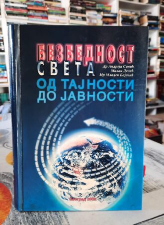 Bezbednost sveta od tajnosti do javnosti - Andeja Savić
