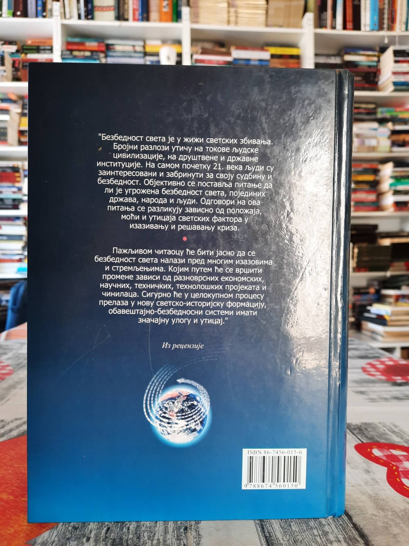 Bezbednost sveta od tajnosti do javnosti - Andeja Savić