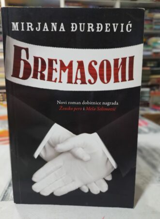 Bremasoni - Mirjana Đurđević