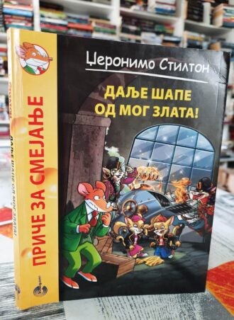 Dalje šape od mog zlata - Džeronimo Stilton