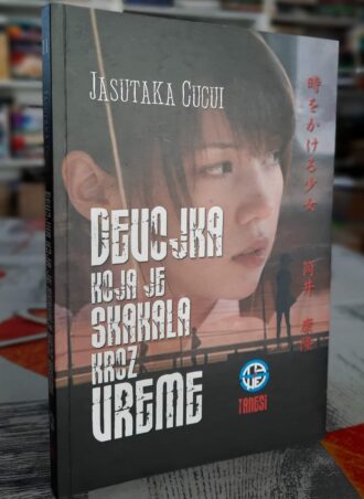 Devojka koja je skakala kroz vreme - Jasutaka Cucui