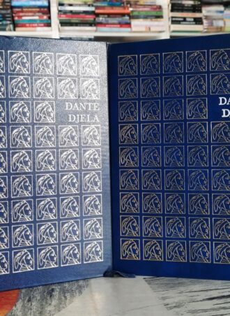 Djela I i II - Dante Aligieri
