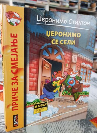 Džeronimo se seli - Džeronimo Stilton
