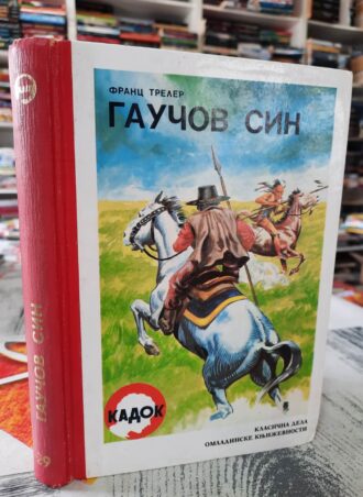 Gaučov sin - Franc Treler