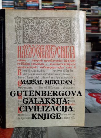 Gutenbergova galaksija - Maršal Mekluan