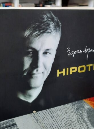 Hipoteka - Zoran Đinđić