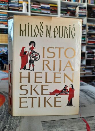 Istorija helenske etike - Miloš N. Đurić