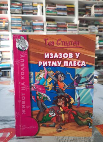 Izazov u ritmu plesa - Tea Stilton