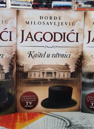 Jagodići I - III - Đorđe Milosavljević