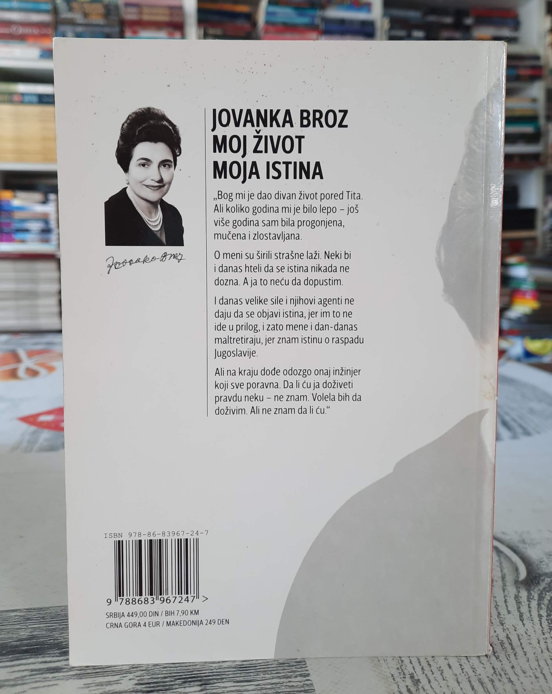 Jovanka Broz - Moj život moja istina - Žarko Jokanović