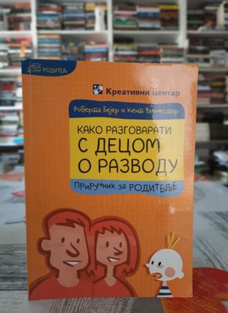 Kako razgovarati s decom o razvodu - Roberta Bejer