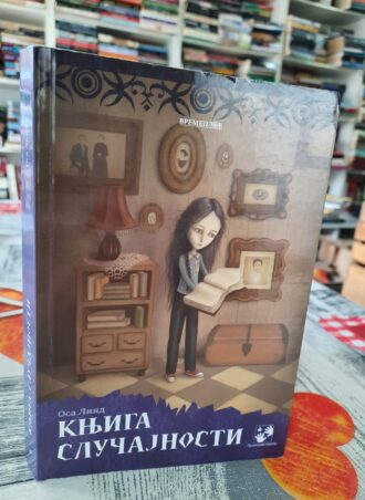 Knjiga slučajnosti - Osa Lind