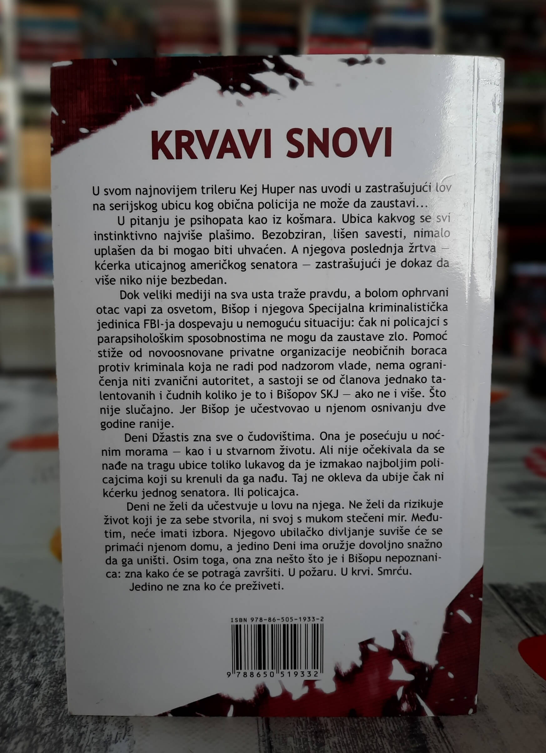 Krvavi snovi - Kej Huper