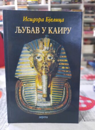 Ljubav u Kairu - Isidora Bjelica