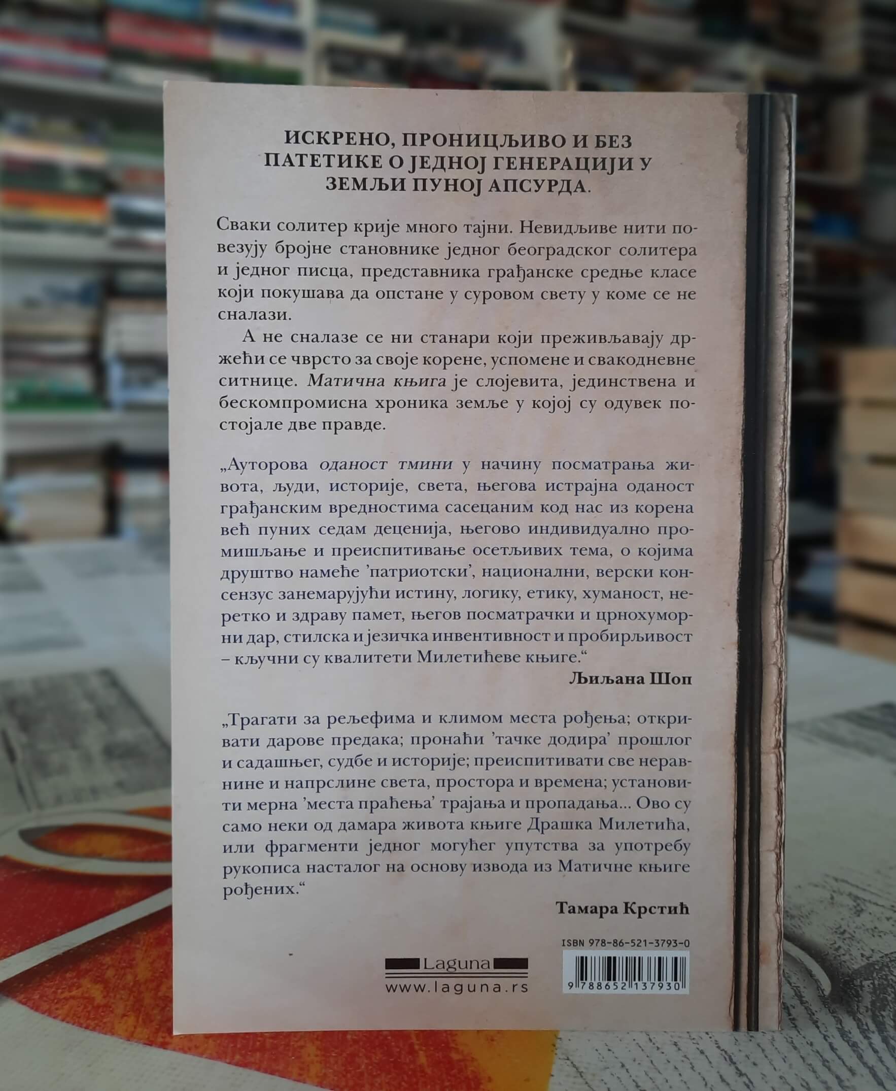 Matična knjiga - Draško Miletić