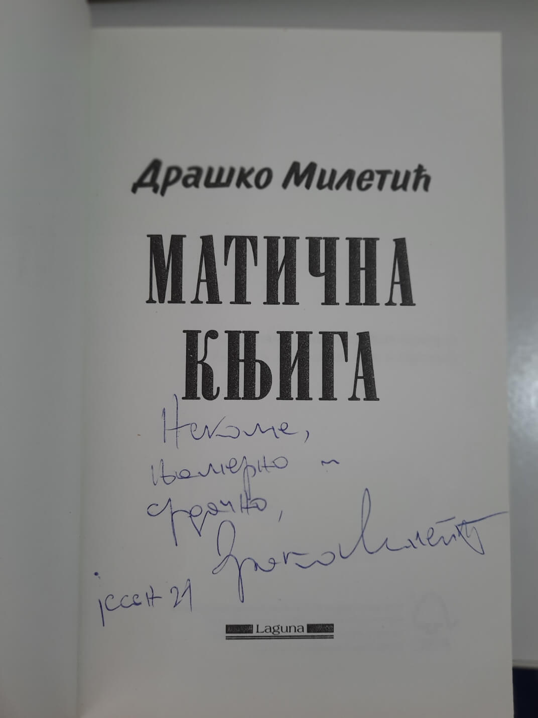 Matična knjiga - Draško Miletić