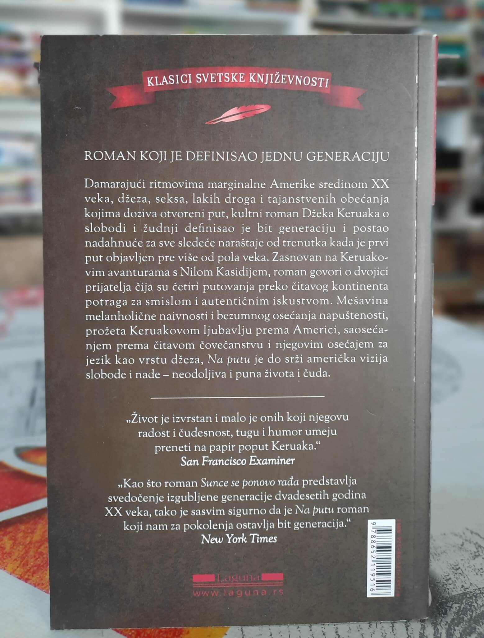 Na putu - Džek Keruak