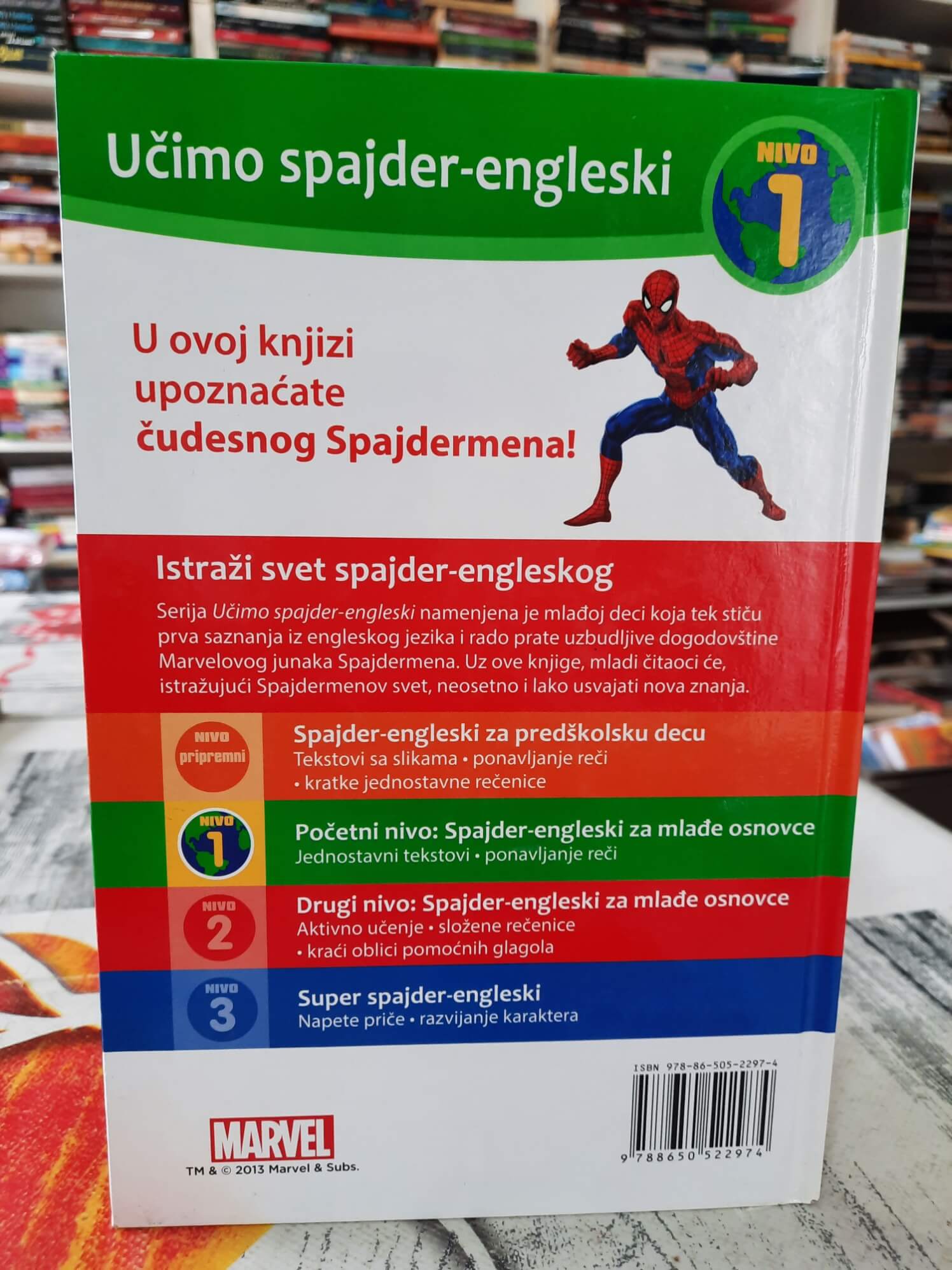Ovo je spajdermen - Učimo spajder - engleski
