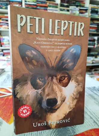Peti leptir - Uroš Petrović