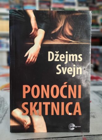 Ponoćni skitnica - Džejms Svejn